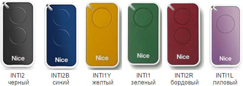 Цветовая гамма пультов NICE INTI2